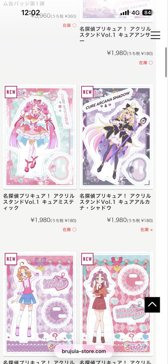 🐹ラン🐧 tweet media