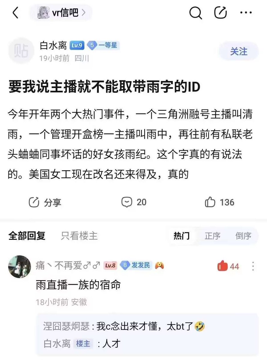 雲鳩 tweet media