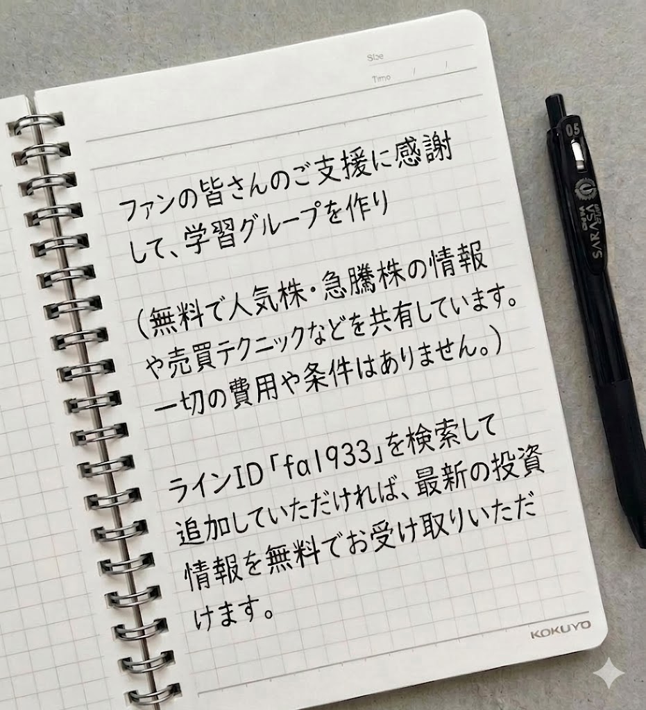 投資家メンタリストSai @nihontoshiconsa tweet media