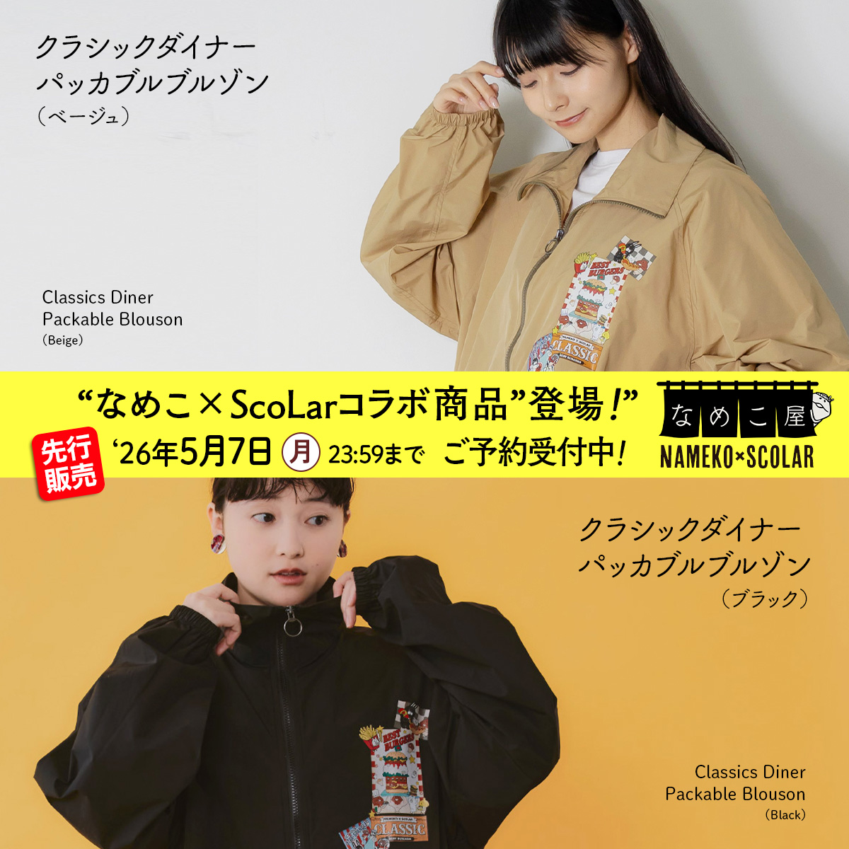 nonu(のぬ) (@NONU39111) / Posts / X