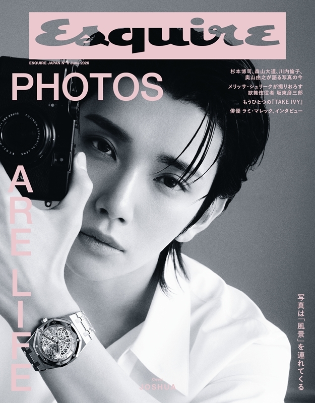 表紙公開／ #SEVENTEEN #JOSHUA が 4/30(木)発売『Esquire JAPAN No.6
