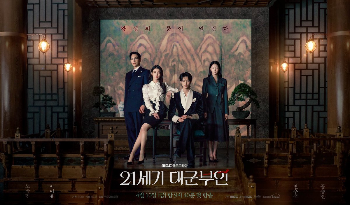 [News] Mercedes-Benz Korea supports #PerfectCrown production, 13 vehicles including Maybach deployed 🔥 #21세기대군부인

Mercedes-Benz Korea is deploying 13 vehicles across nine different models to match the settings of the main characters in the drama. The lineup consists of