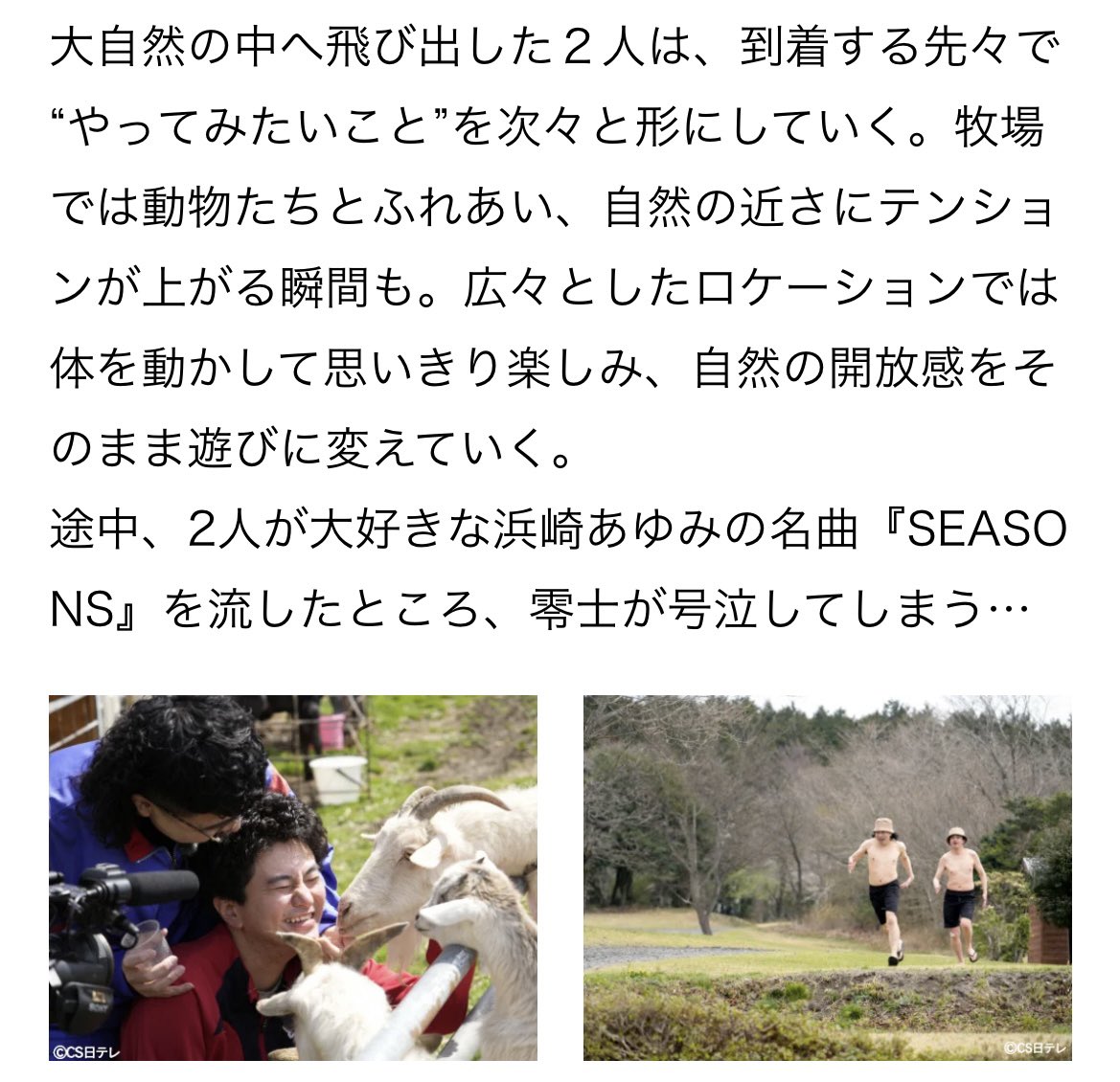 ぐっち tweet media