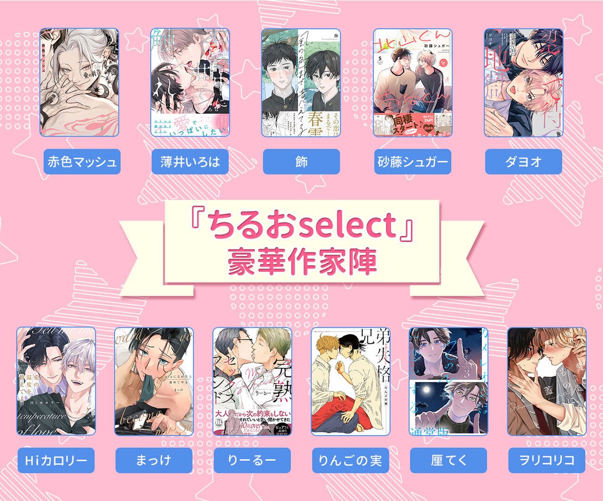 BLのBL【公式/ブックライブ】 tweet media