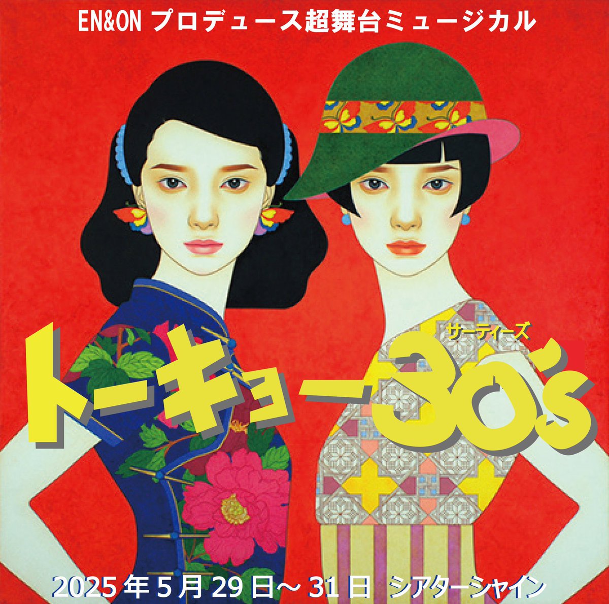 飛澤結✌︎☺︎︎ tweet media