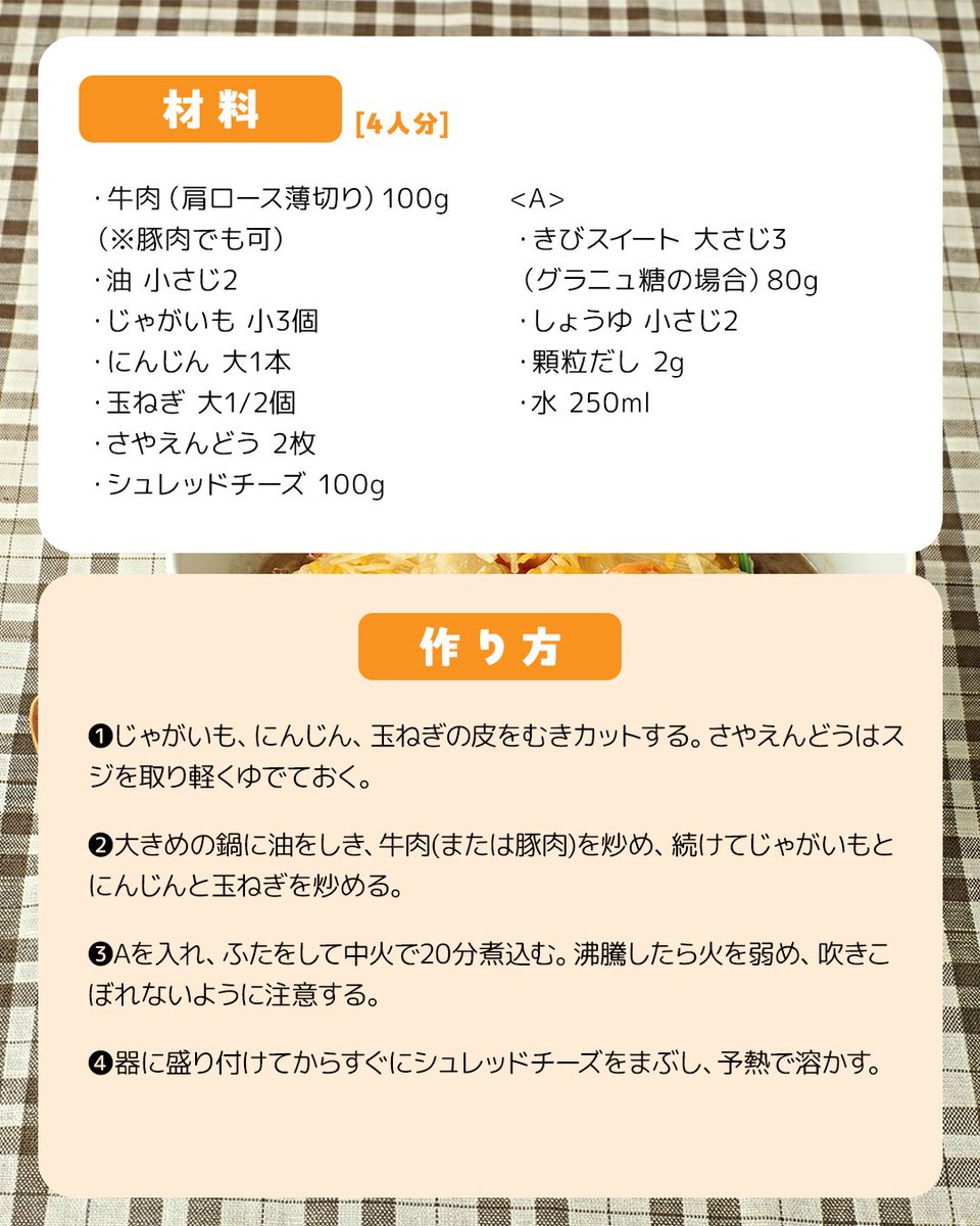 【公式】DM三井製糖 tweet media