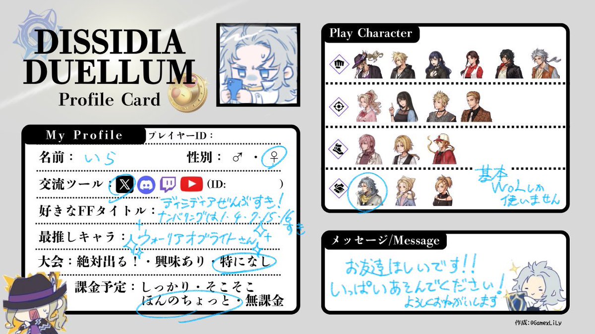 いら tweet media