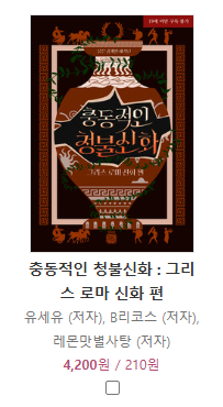 비스킷미디어 tweet media