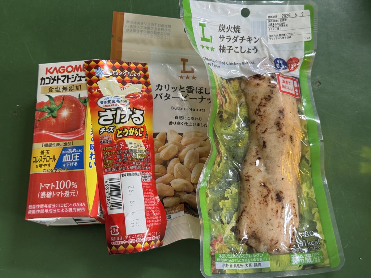 お昼。