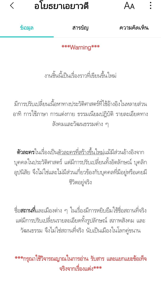 ll0Jaี้ รัก ในหลวง tweet media