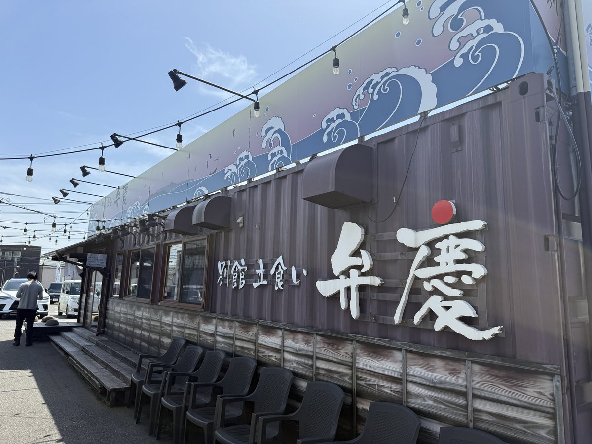 ふみのりちゃん tweet media