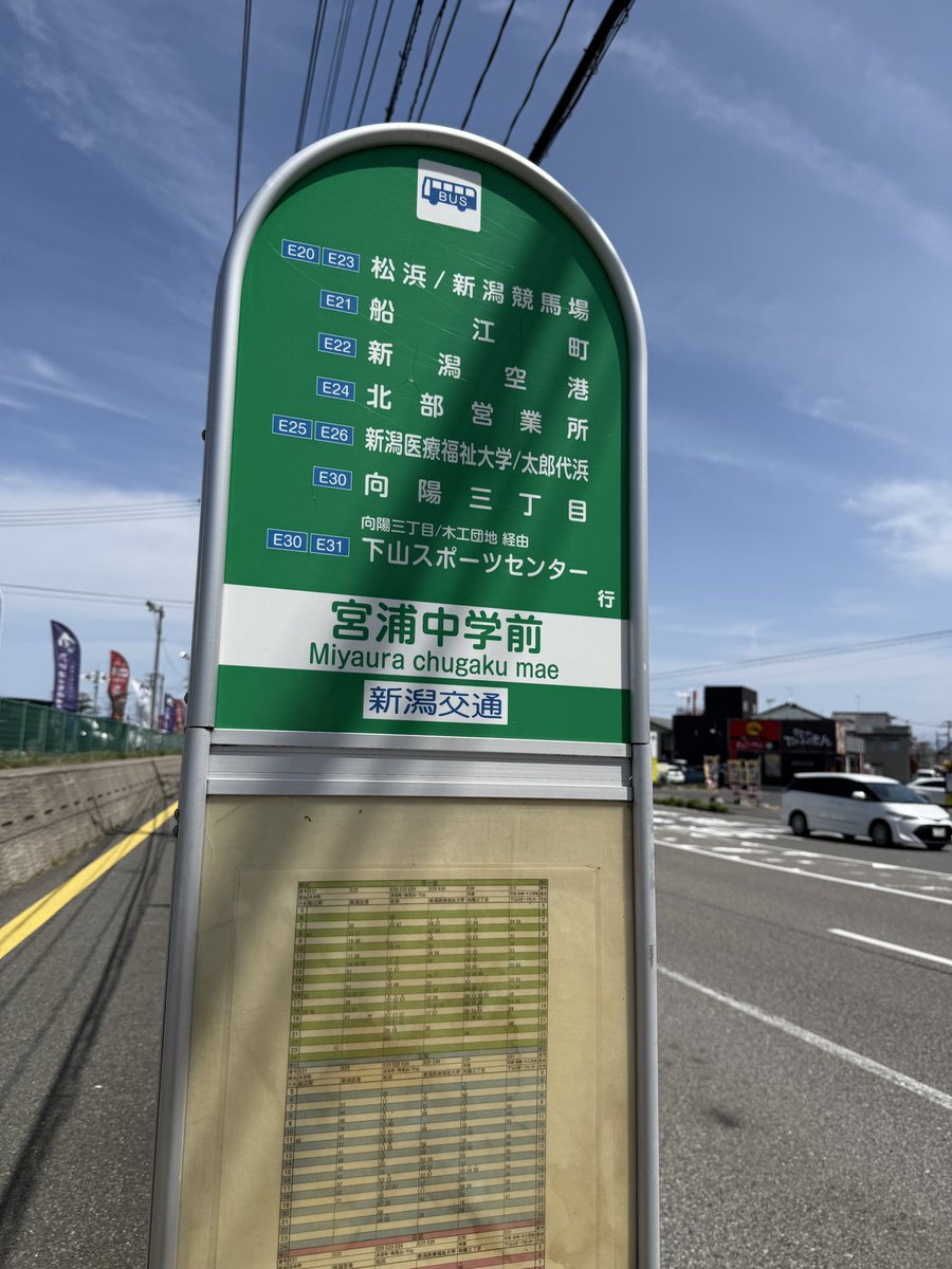 ふみのりちゃん tweet media