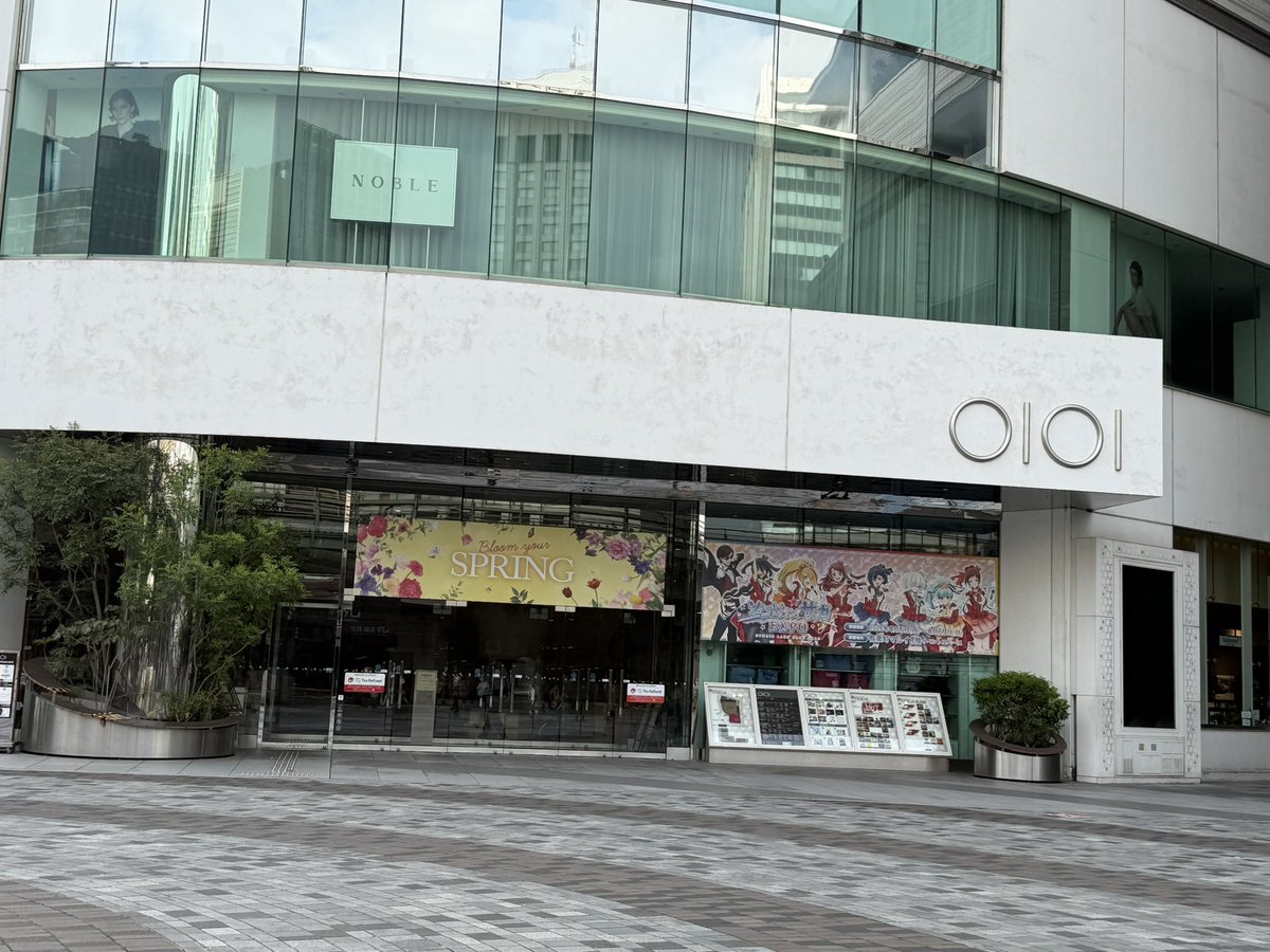 まつ ゆめフェス余韻 tweet media