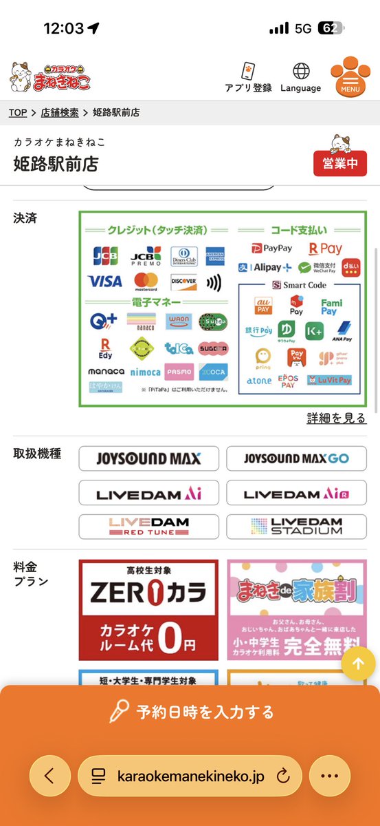 フィールドアロー tweet media