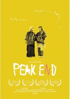kenji_komine's tweet photo. 噂には聞いていたが、シン・チェリン監督『PEAK END』がすごい。

こんな切り返しが、こんなカメラ位置があったのかという連続だが、それを涼しい顔でやっている。フレームの外、言うなれば「社会」と触れ合う手つきも小気味よい。映画が映画であるギリギリの淵を、危うげかつ軽やかに進む快作だった。 https://t.co/H88owlMQsM