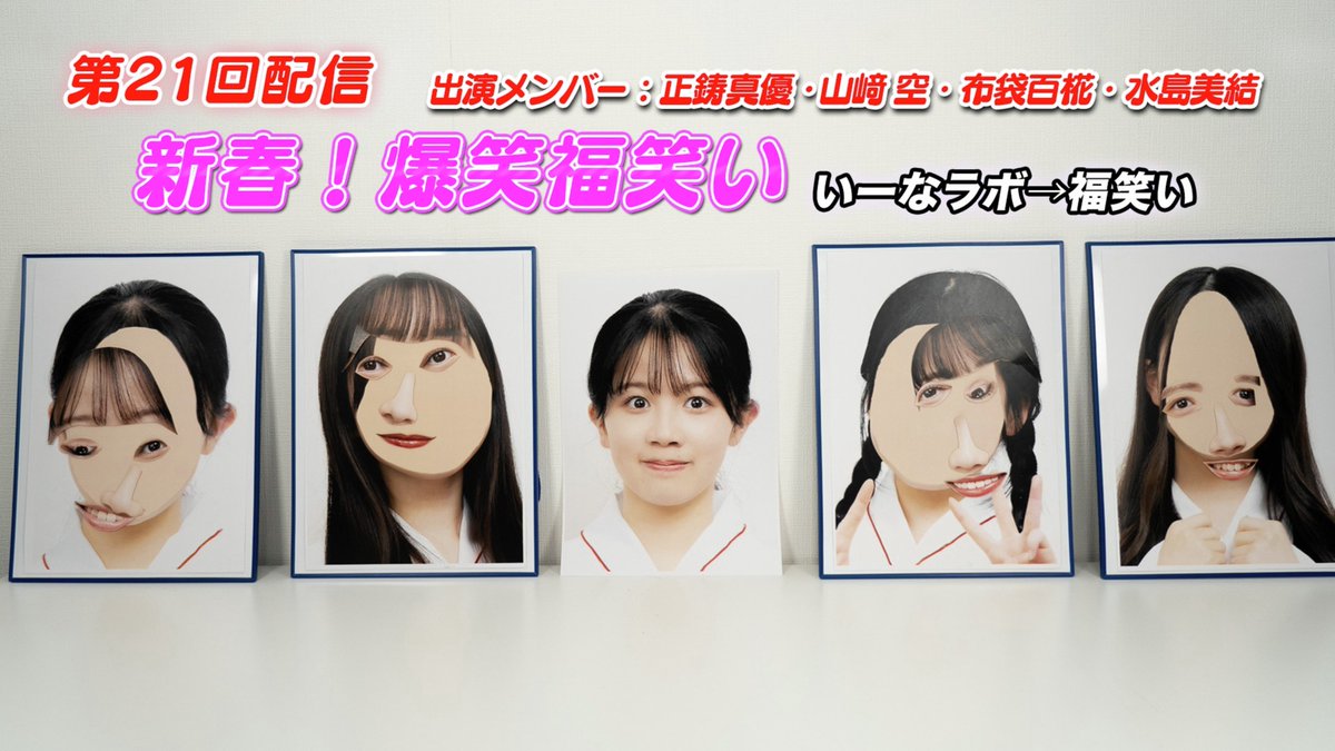 AKB48公式 tweet media