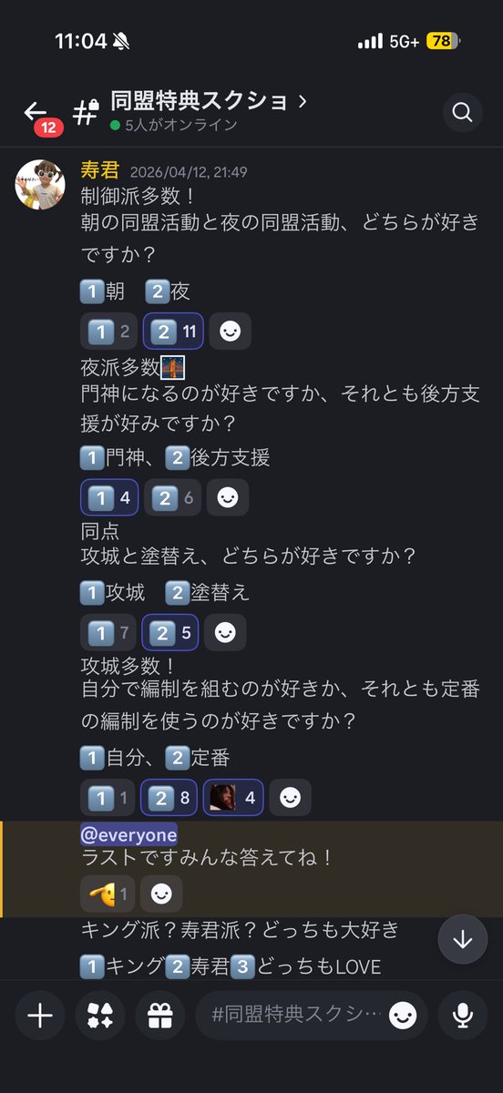 SPぴぃたん tweet media