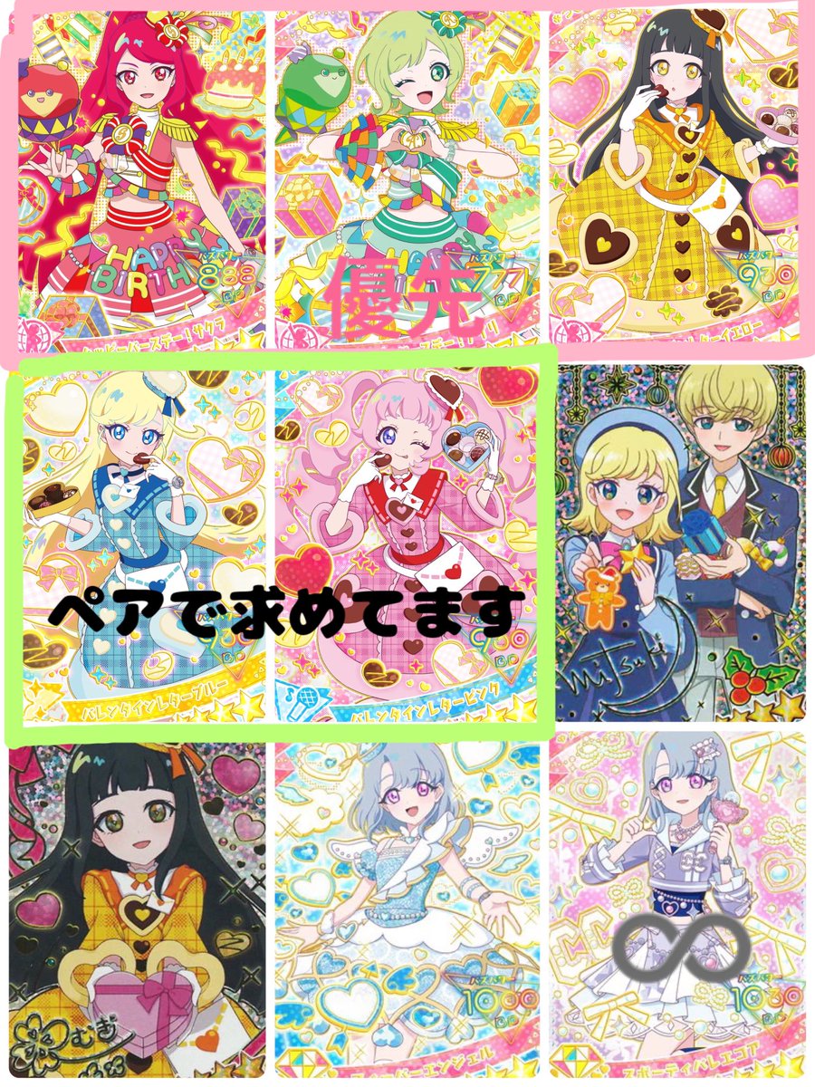 ♪MOMO♪@ご新規様リトリン・固定ツイ必須 tweet media
