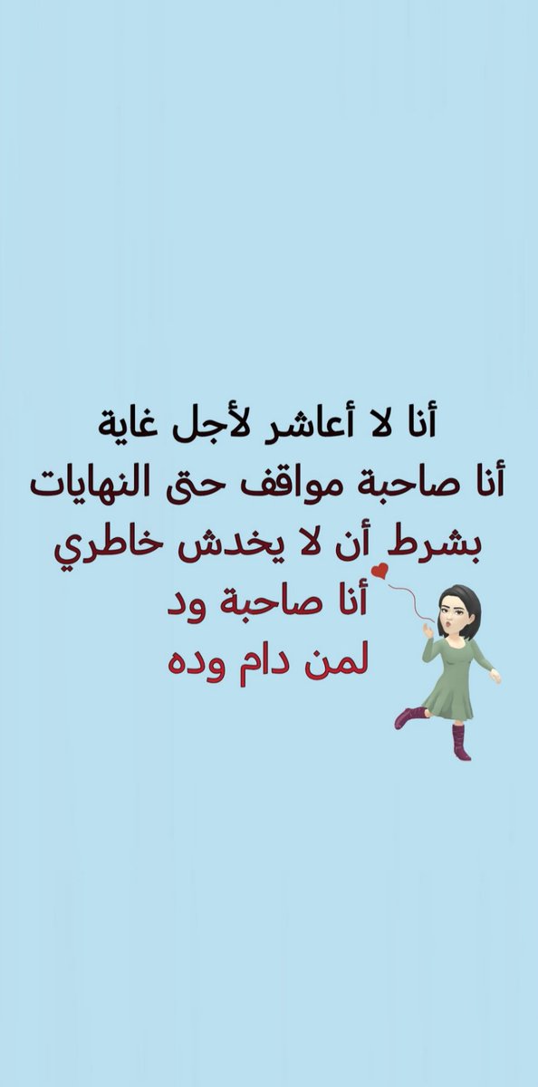أم اﻷوﻻد الحلوين (@hissa1422) on Twitter photo 