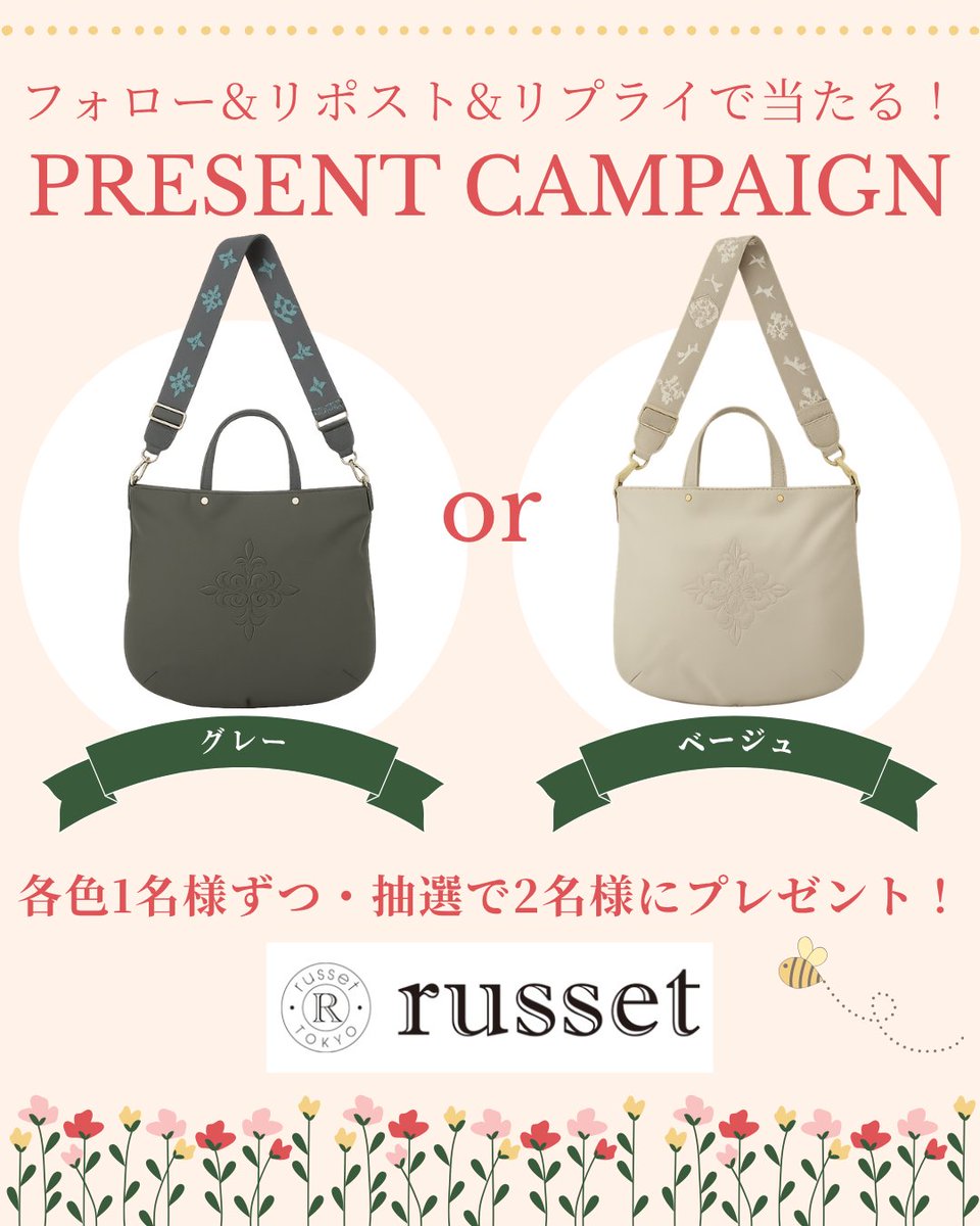 マルイウェブチャネル tweet media