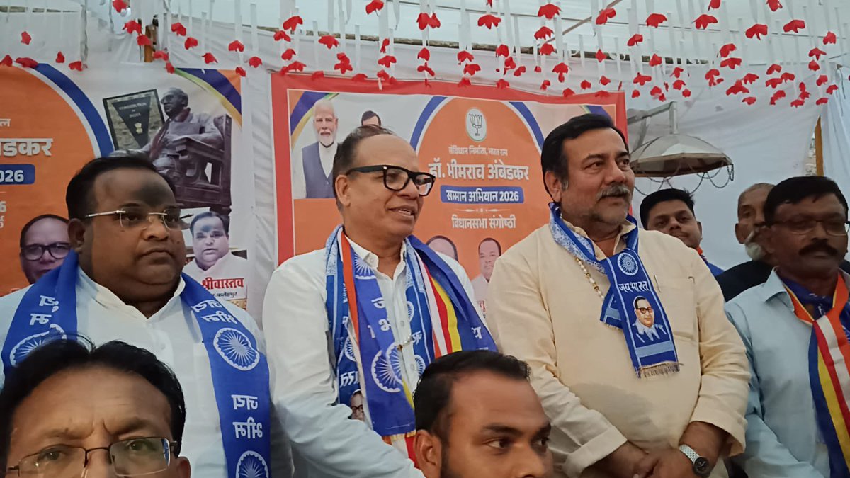 VijayKumar8en's tweet photo. भारत रत्न बाबा साहेब भीमराव अम्बेडकर जयंती समारोह के अन्तंर्गत फतेहपुर सदर विधानसभा की गोष्ठी में भाग लिया, इस अवसर पर पूर्व विधायक विक्रम सिंह जी, फ़तेहपुर बीजेपी जिलाध्यक्ष अन्नू श्रीवास्तव जी सहित सैकड़ो लोग उपस्थित रहें। @BJP4India @BJP4UP @RSSorg https://t.co/nvF2Tb2YN6