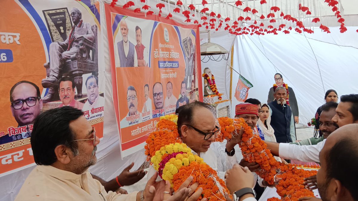 VijayKumar8en's tweet photo. भारत रत्न बाबा साहेब भीमराव अम्बेडकर जयंती समारोह के अन्तंर्गत फतेहपुर सदर विधानसभा की गोष्ठी में भाग लिया, इस अवसर पर पूर्व विधायक विक्रम सिंह जी, फ़तेहपुर बीजेपी जिलाध्यक्ष अन्नू श्रीवास्तव जी सहित सैकड़ो लोग उपस्थित रहें। @BJP4India @BJP4UP @RSSorg https://t.co/nvF2Tb2YN6