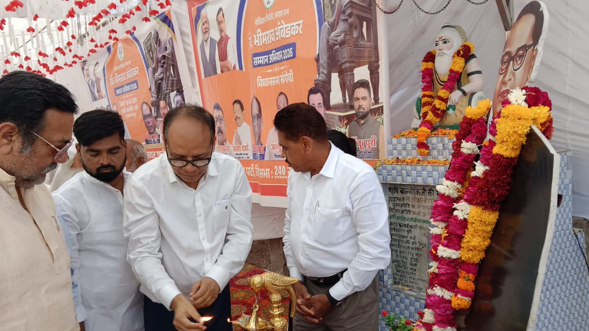 VijayKumar8en's tweet photo. भारत रत्न बाबा साहेब भीमराव अम्बेडकर जयंती समारोह के अन्तंर्गत फतेहपुर सदर विधानसभा की गोष्ठी में भाग लिया, इस अवसर पर पूर्व विधायक विक्रम सिंह जी, फ़तेहपुर बीजेपी जिलाध्यक्ष अन्नू श्रीवास्तव जी सहित सैकड़ो लोग उपस्थित रहें। @BJP4India @BJP4UP @RSSorg https://t.co/nvF2Tb2YN6