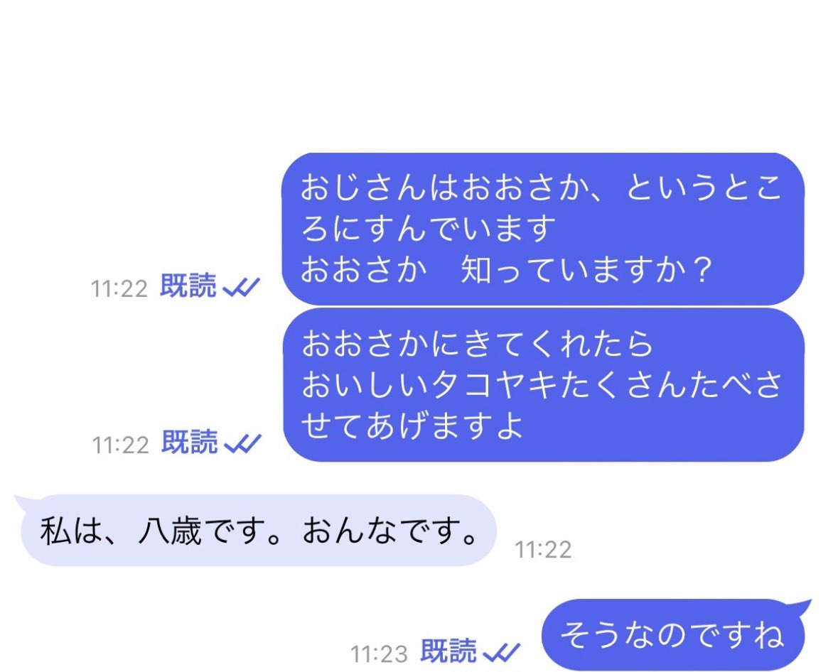 ゆかりちゃん tweet media