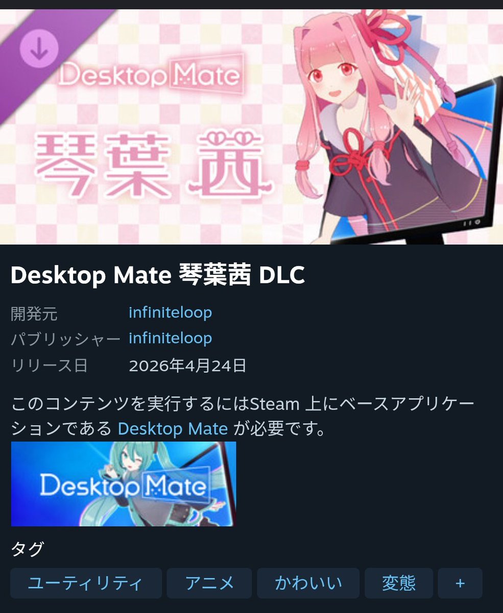 黒い森 tweet media