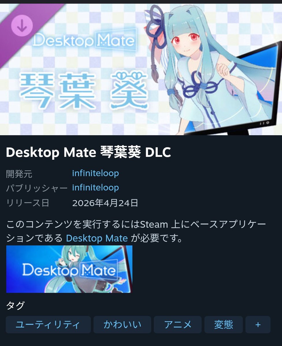 黒い森 tweet media