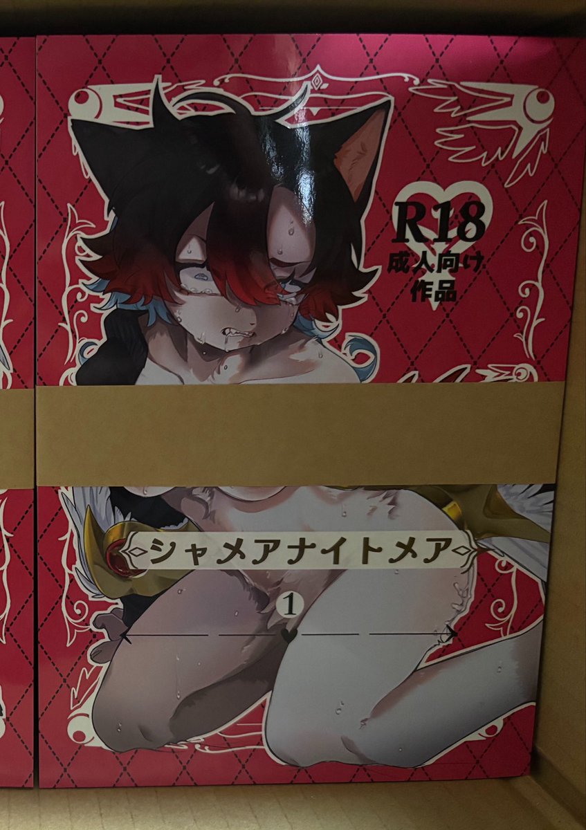 シャダ　関西けもケット11【G-50】 tweet media