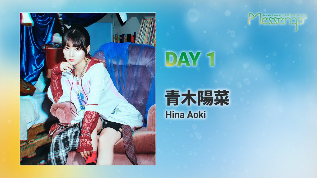 Animelo Summer Live tweet media