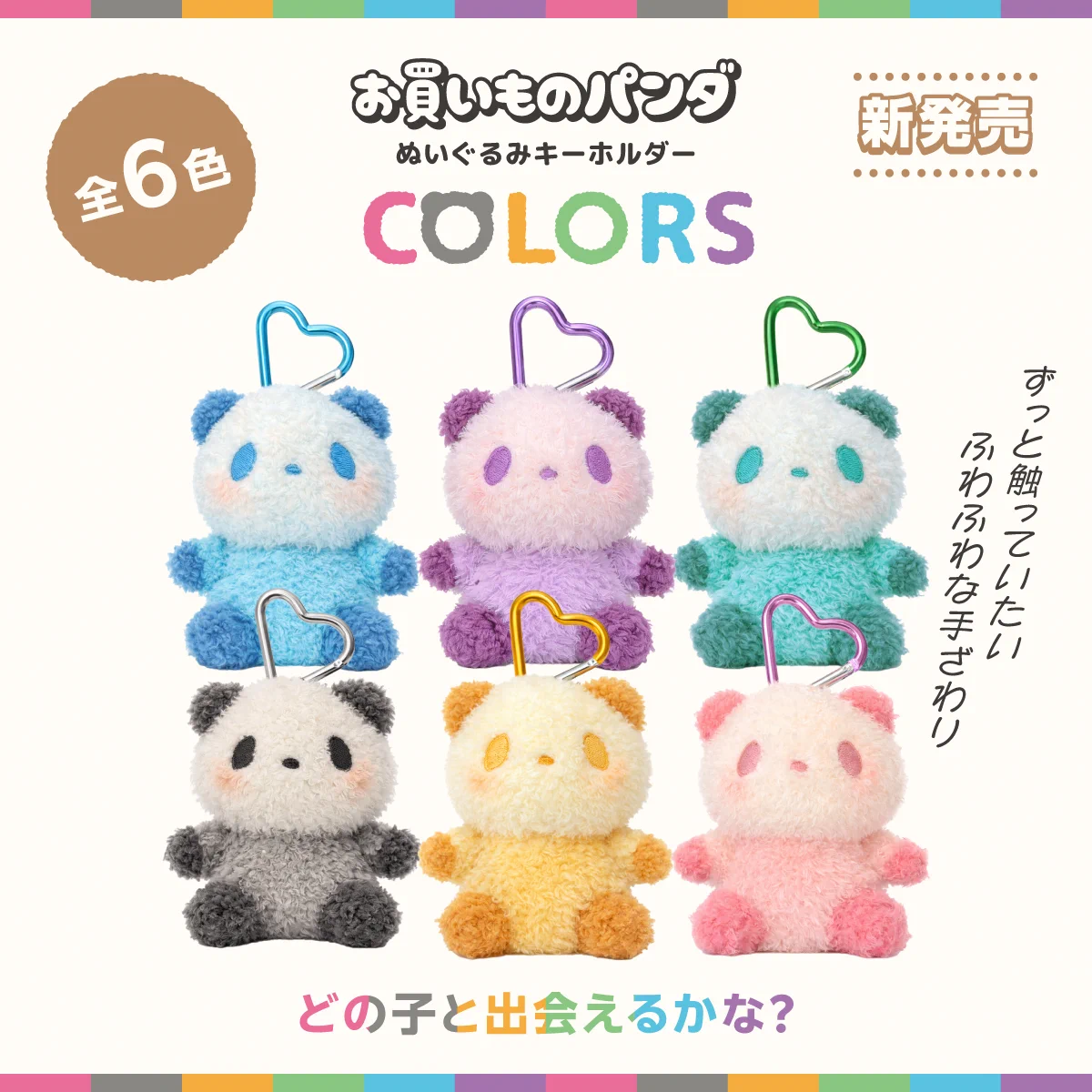 RakutenGroupJP〈楽天グループ〉 on X: 