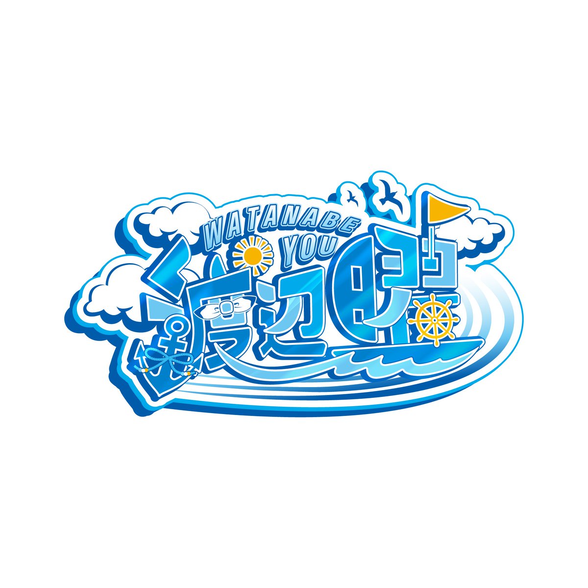 ラブライブ！シリーズ公式 tweet media