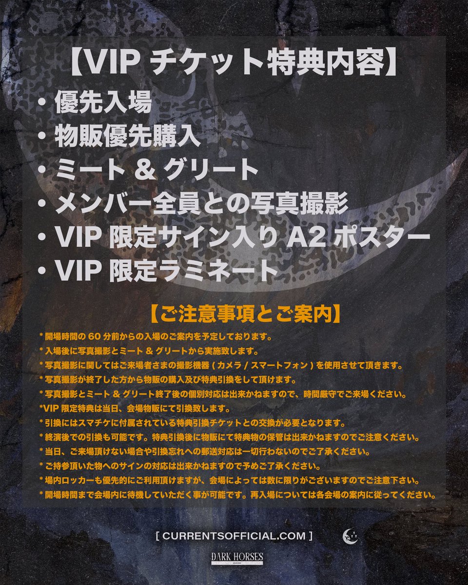 Knosis | ノーシス tweet media