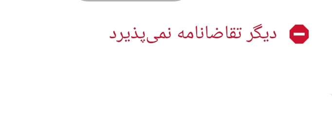 آرمی بنگتن زاده𝟕🇮🇷 tweet media