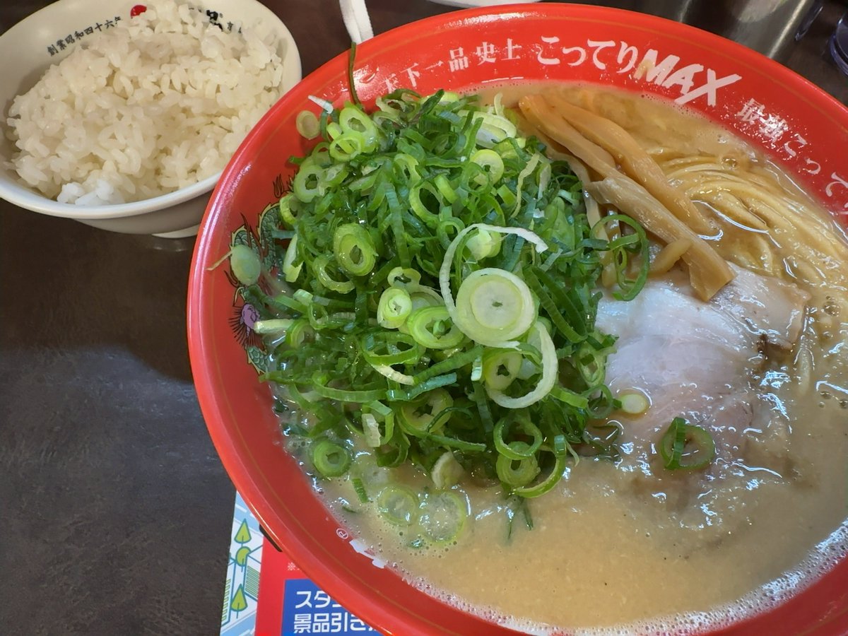 おかわり自由 tweet media