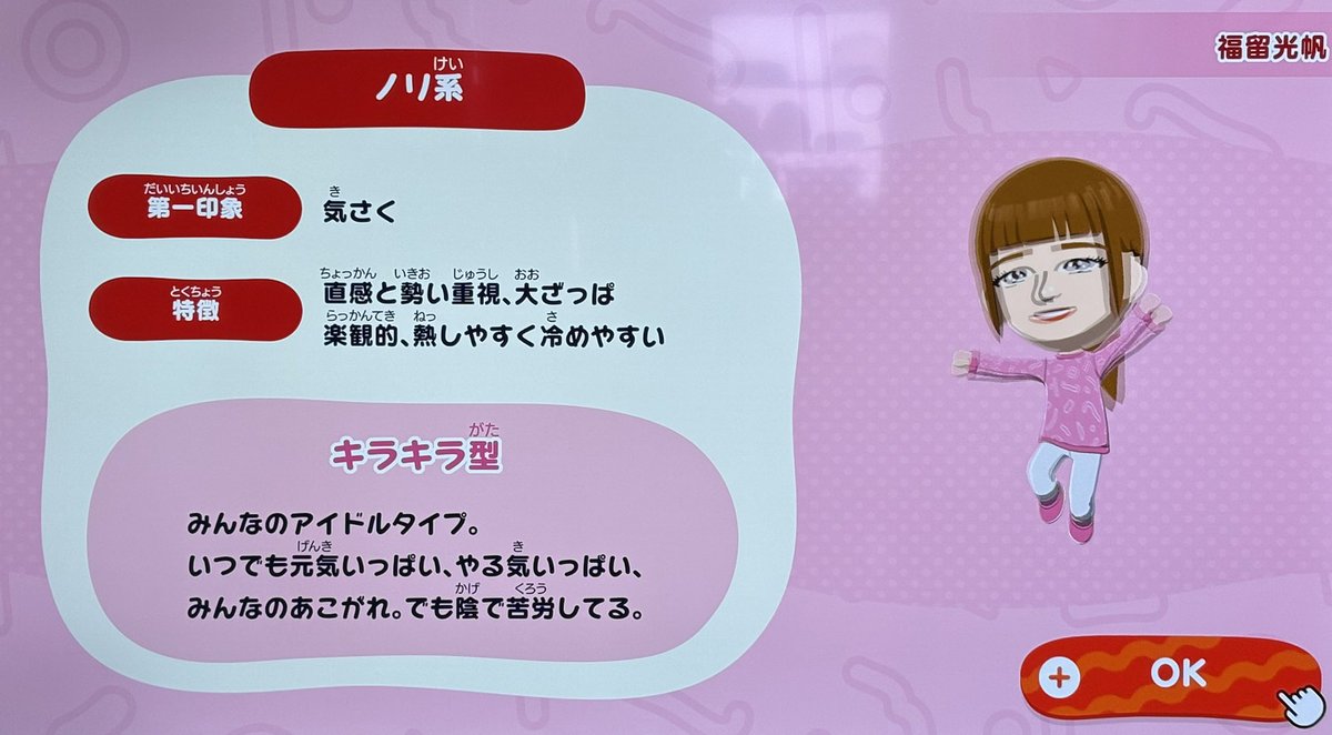 モモちん tweet media