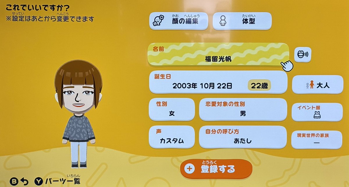 モモちん tweet media