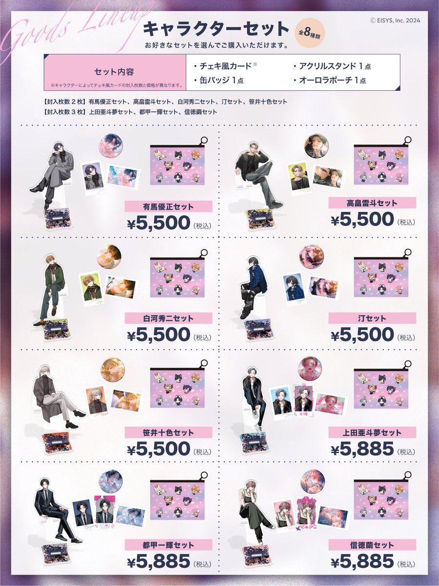 ||◤　　　　　　　　　◥||
　理性崩壊♦淫魔教育Ⅱ
||◣　　　　　　　　　◢||

📡グッズ化が決定いたしました！

viviON BLUEにて4月24日(金)予約販売スタート。
ショップページOPENまで今しばらくお待ち下さい。