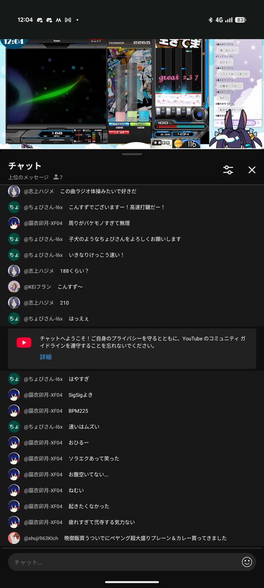 謳衣卯月 tweet media