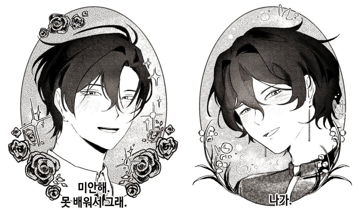 최신화 열받게 하면 스티커로 쓰려고 그림
제조사 뤀날