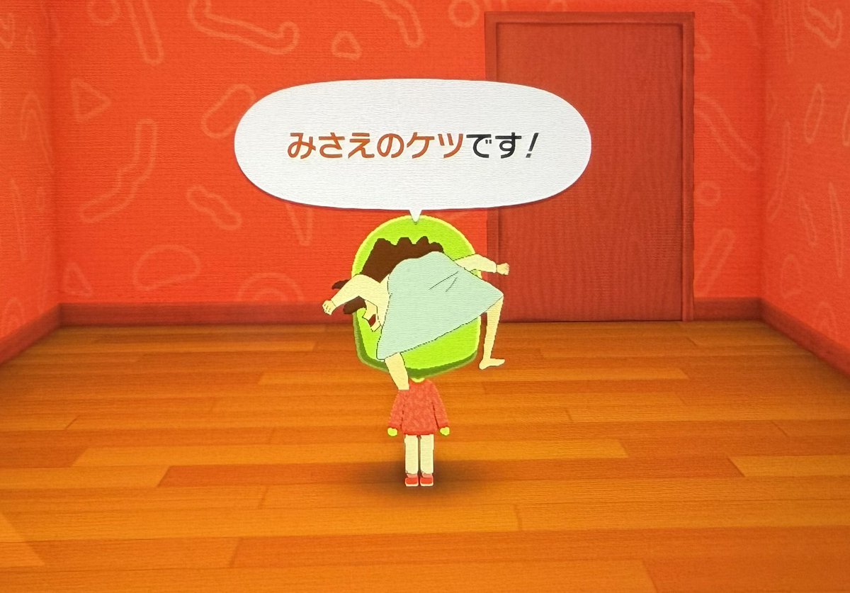 misae_shiri's tweet photo. https://t.co/EcIttsebt4