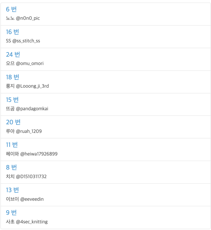 요나와 작은보석들 tweet media