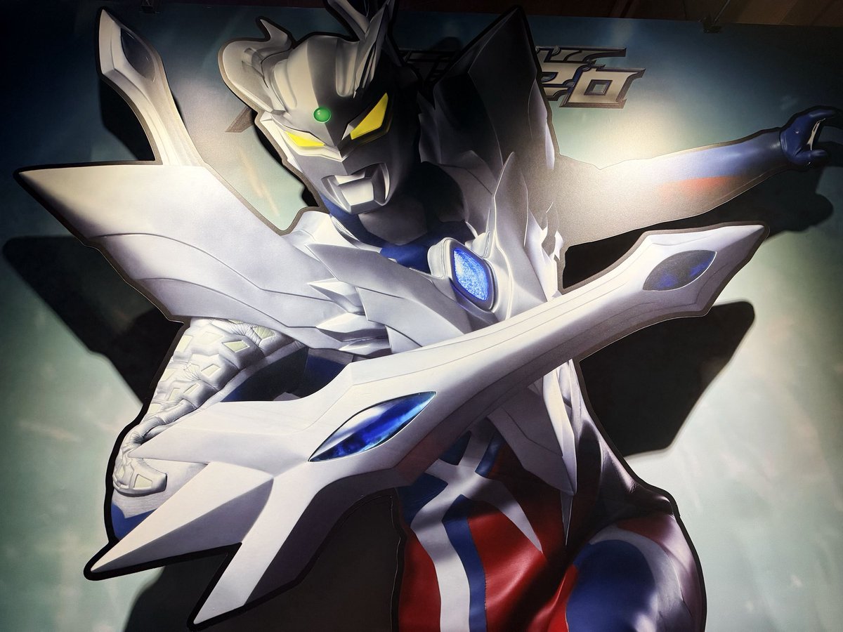 ひらかたパーク tweet media