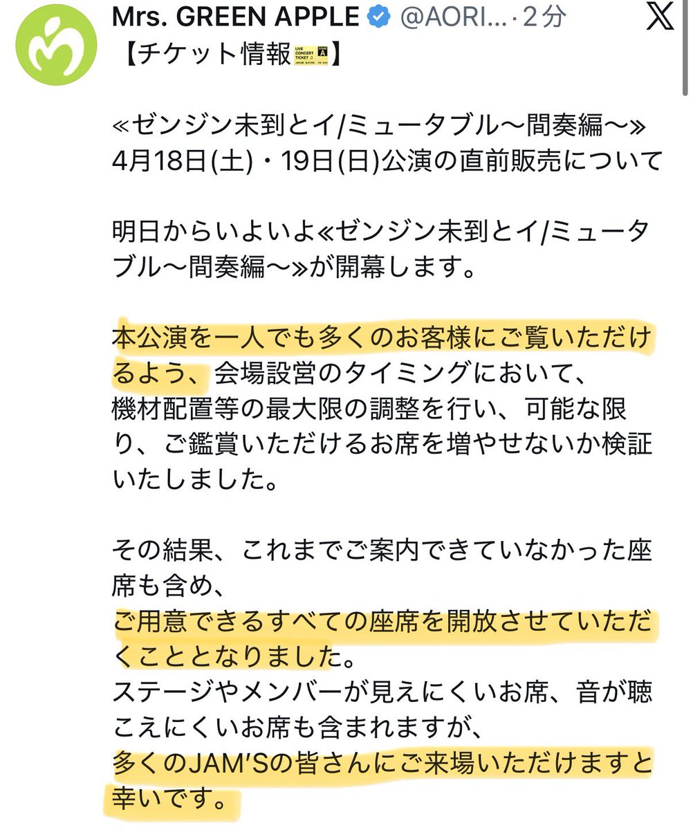 rika🍏ᩚ tweet media