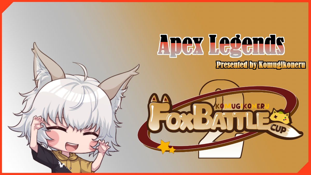 Komug1k0neru's tweet image. Youtubeプレミア公開にて発表させて頂きました
『Apex Legends FOX BATTLE CUP Vol.2』開催決定‼
■日程■
2026年6月20日(土) ｜2026年6月21日(日) ※2日程

今回はバトロワだけでは終わらない⁉
そして…優勝景品は世界に１つだけの…
【クリスタル💎トロフィー🏆】

募集開始は4月20日 12:00 ～