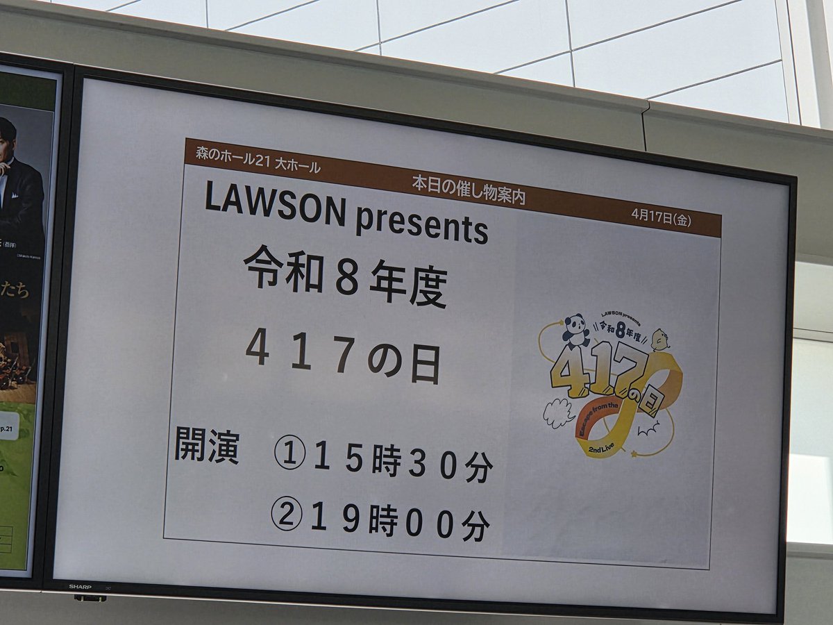 リムロ(もちょ推し) tweet media