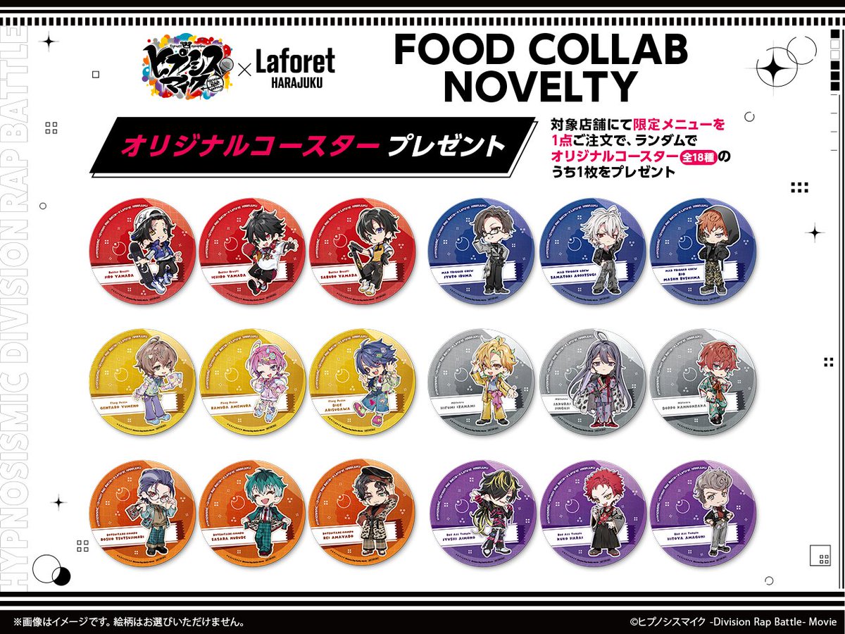 期間限定のスペシャルなコラボメニューをお見逃しなく✨ ? ovgo Baker 