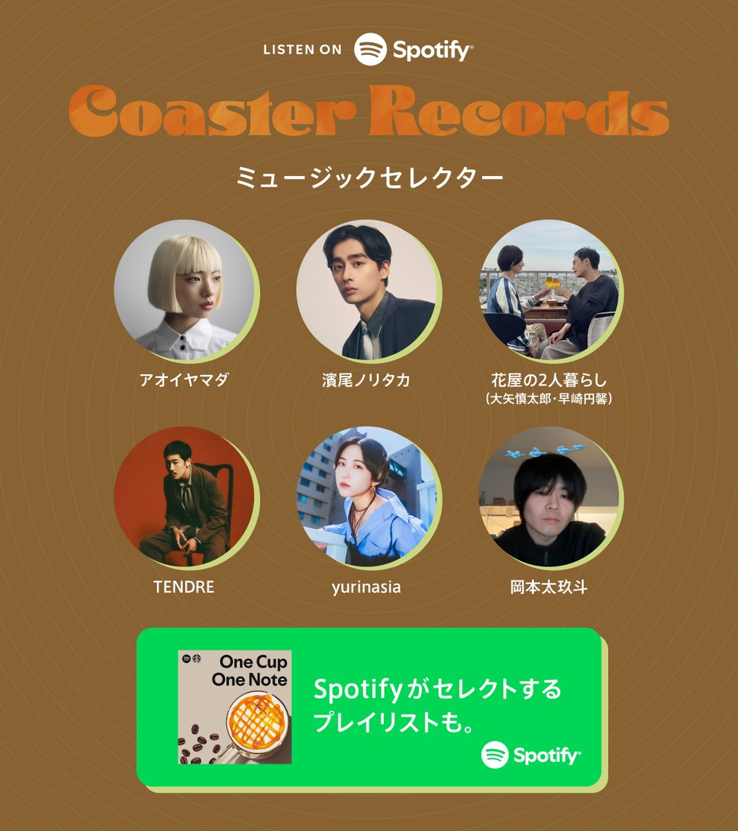 スターバックス コーヒー tweet media